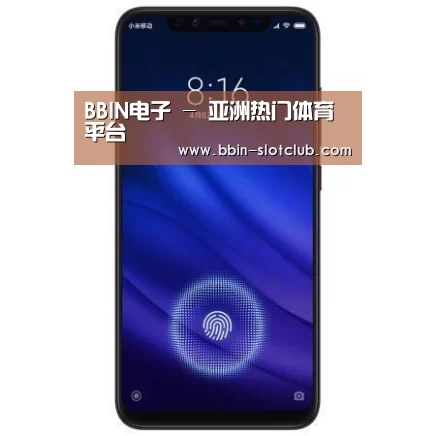 小米8屏幕指纹版 6GB+128GB 黑色 全网通4G 双卡双待 全面屏拍照智能游戏手机