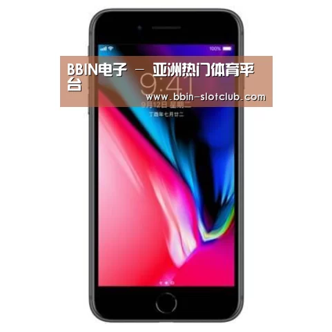 Apple iPhone 8 Plus (A1899) 64GB 深空灰色 移动联通4G手机