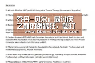 BBIN篮球