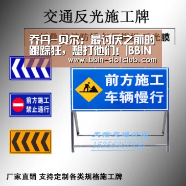BBIN篮球