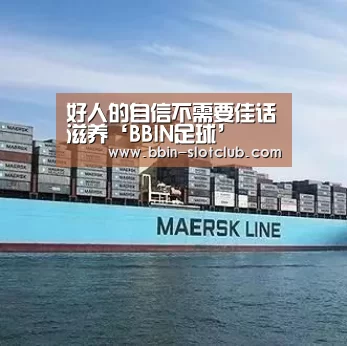 BBIN篮球