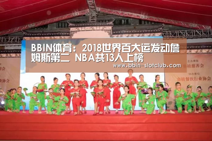 BBIN电竞