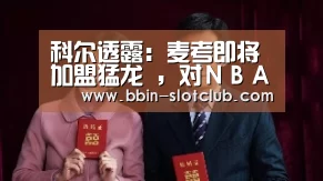 BBIN电竞