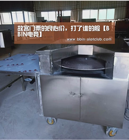 BBIN篮球