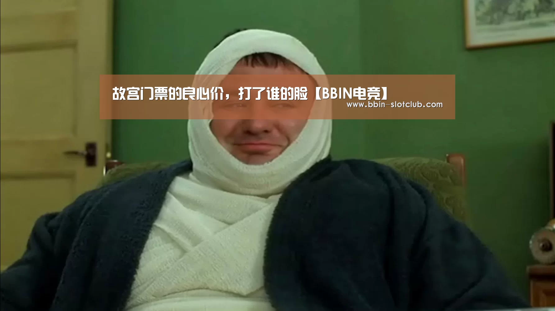 BBIN电竞