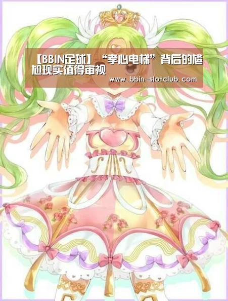 BBIN体育