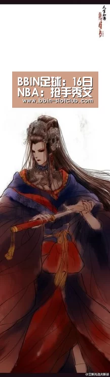 BBIN足球