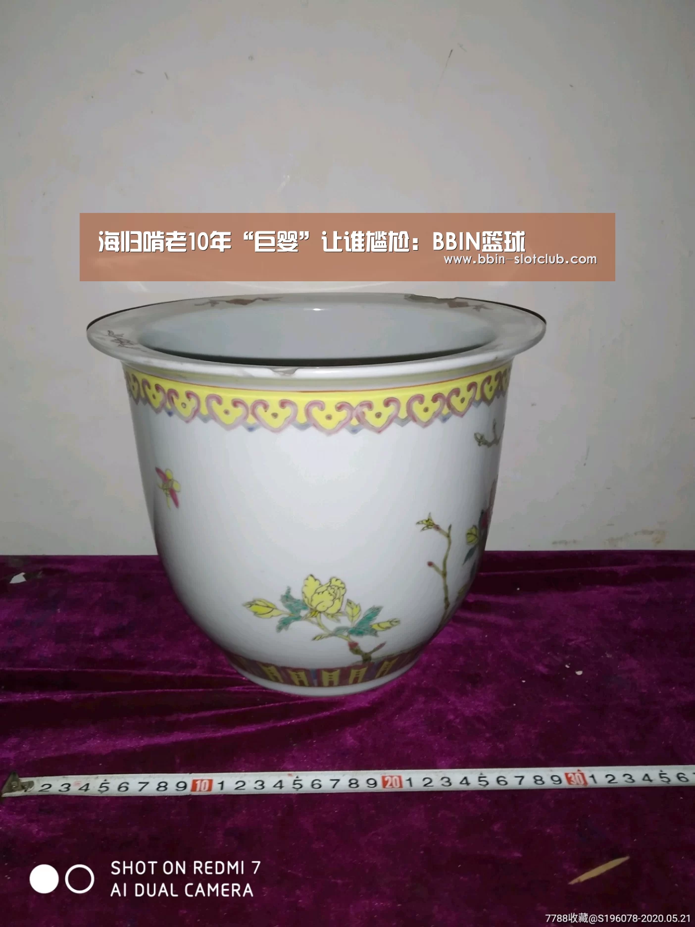 BBIN篮球