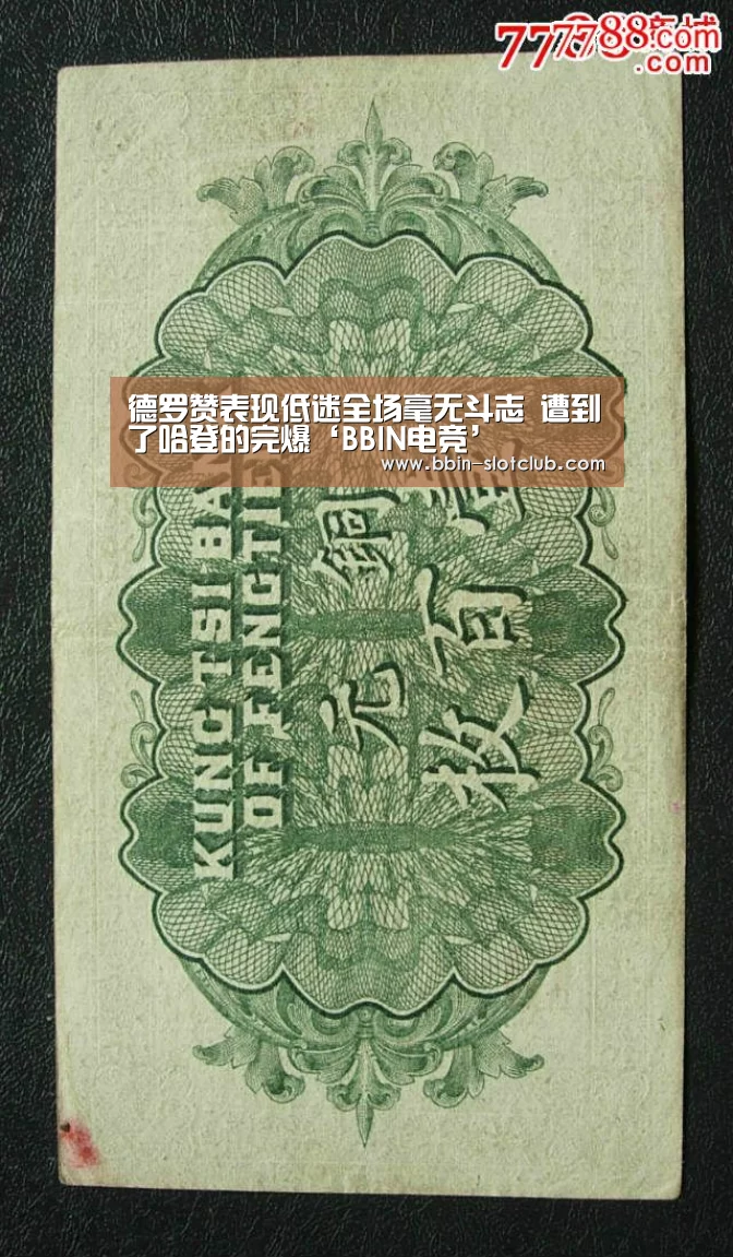 BBIN篮球
