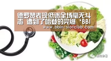 BBIN体育