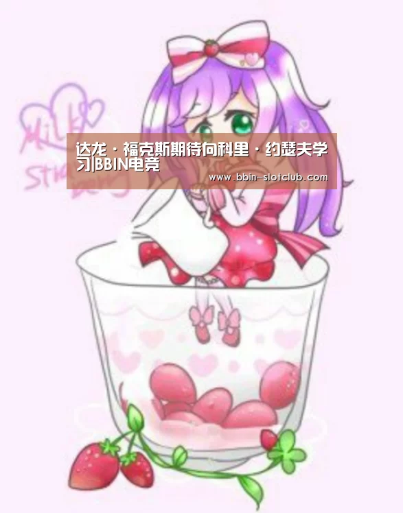 BBIN体育
