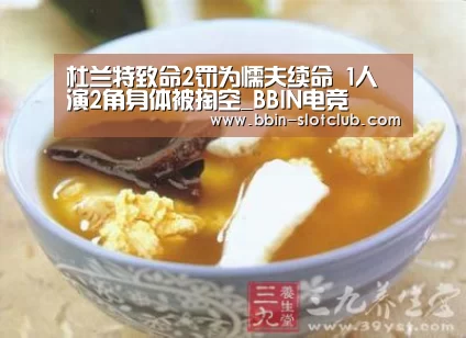 BBIN足球