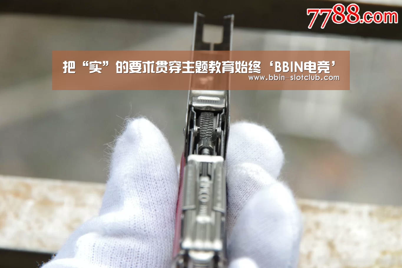 把“实”的要求贯穿主题教育始终‘BBIN电竞’(图1) BBIN体育