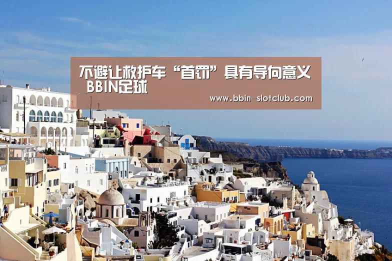 BBIN体育