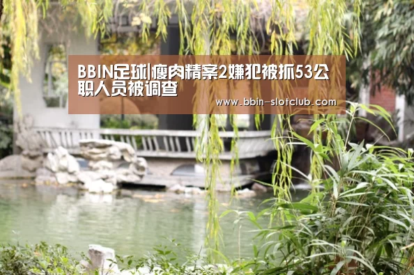BBIN电竞
