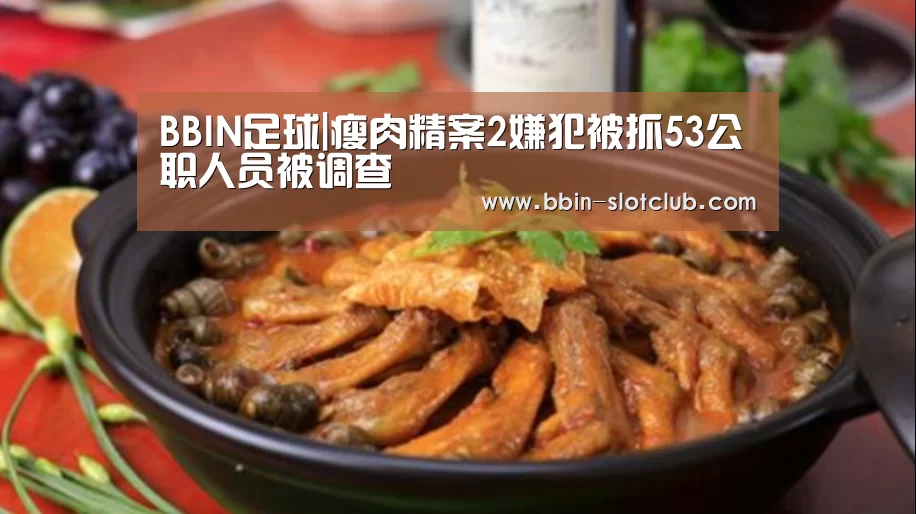 BBIN电竞